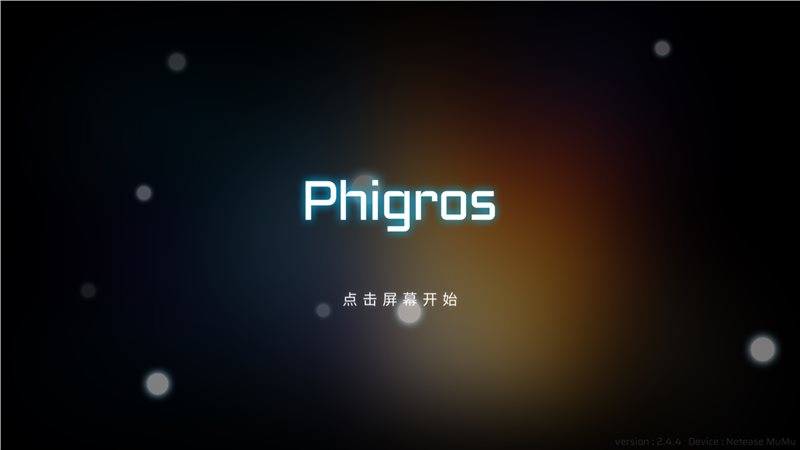 phigrosȫ° v2.4.4