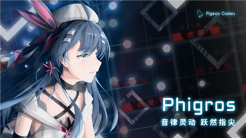 Phigros޽Ұ v1.6.8