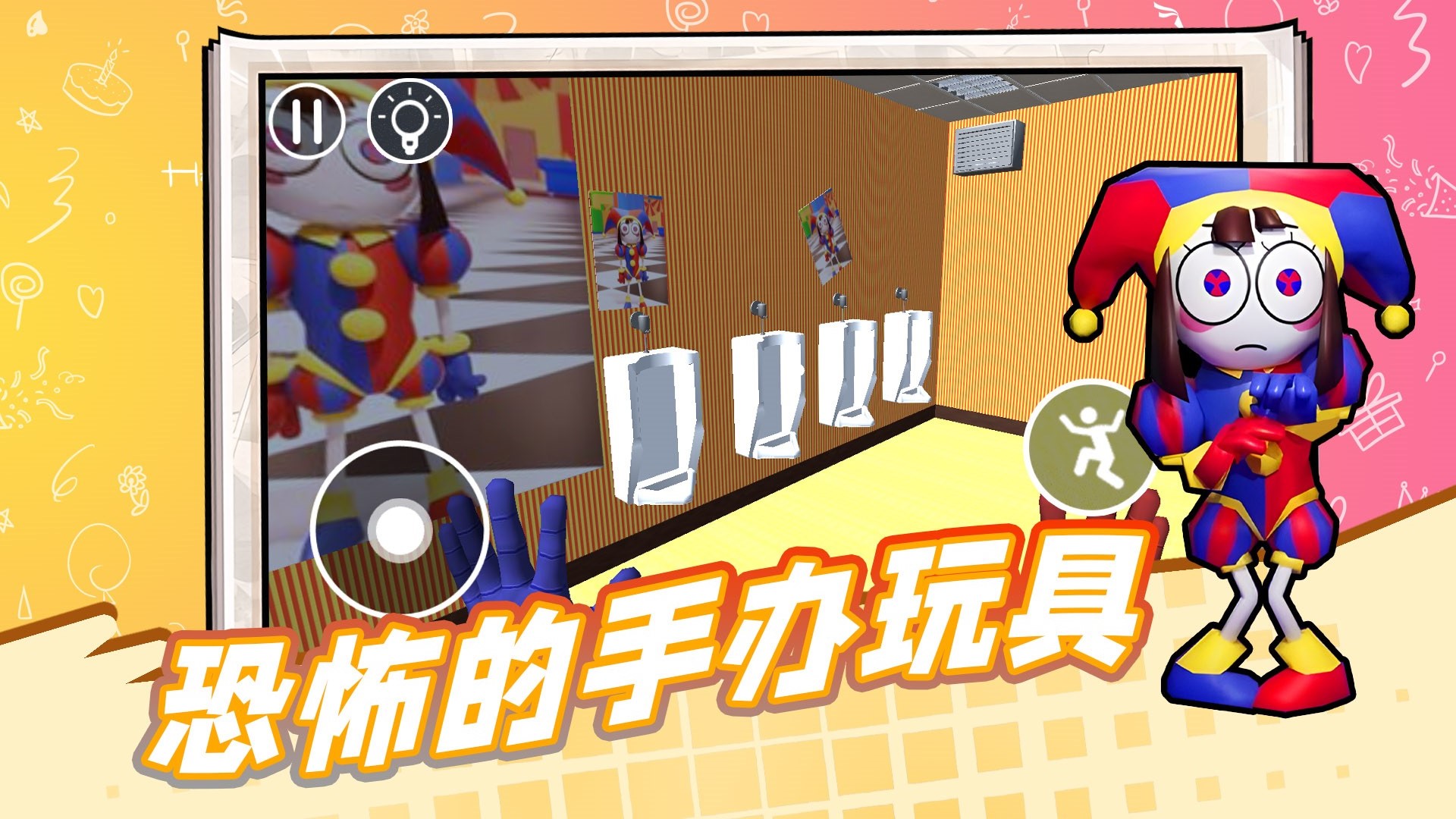 �ֲ����ְ����2023�ٷ������� v1.3