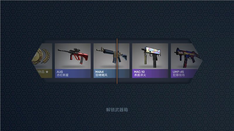 CSGOģ޽ֻ v2.30.4