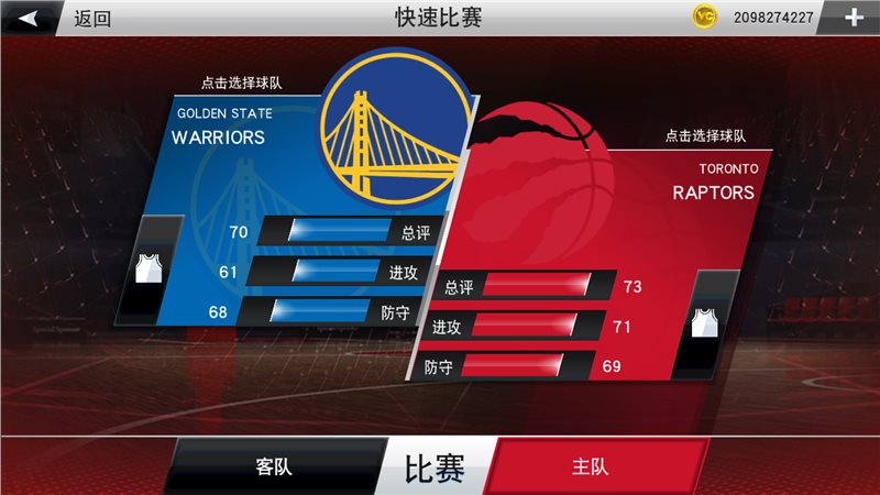 nba2k20޽Ұ v98.0.2