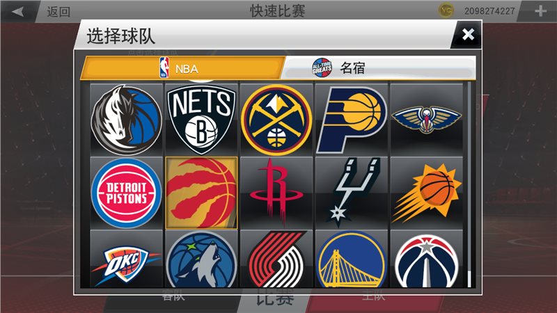 nba2k20޽Ұ v98.0.2