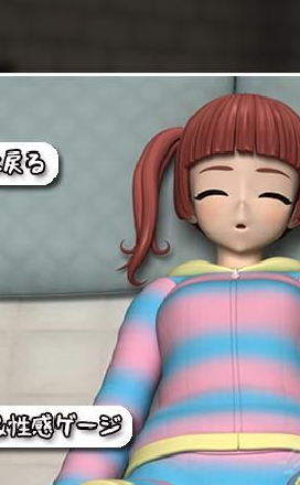 ˯еŮsleeping girl İ溺 v0.2