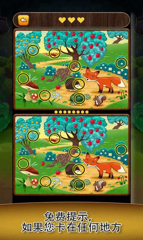 ������������Ϸ���� v1.0.01