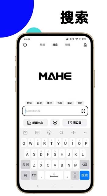 maheѰ v1.2.1