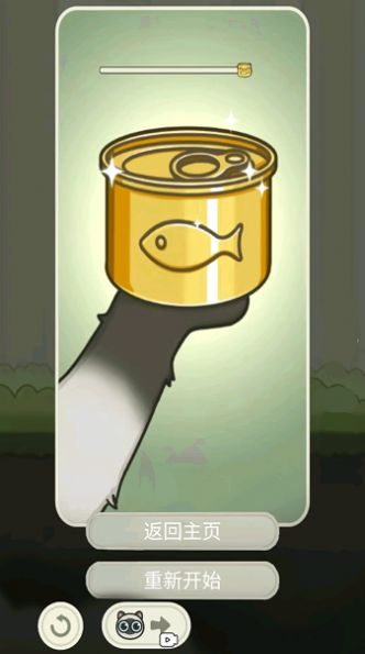 è��ð�ռ���Ϸ���� v1.0.0