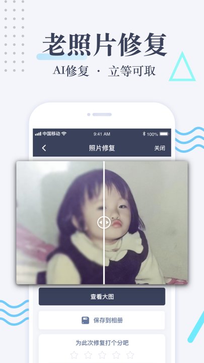 Ƭ޸app v5.3.1