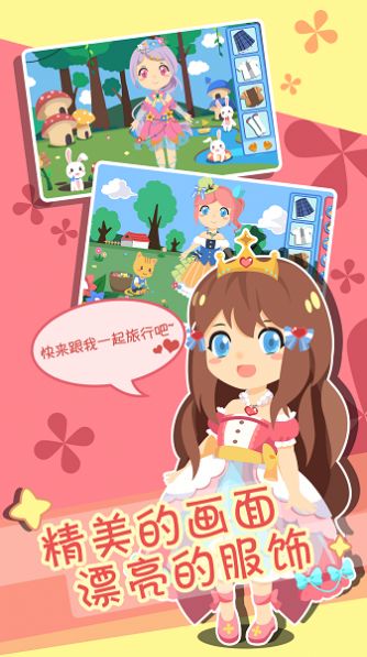 װ��С������װʱ������ v2.0.2