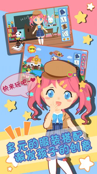 װ��С������װʱ������ v2.0.2