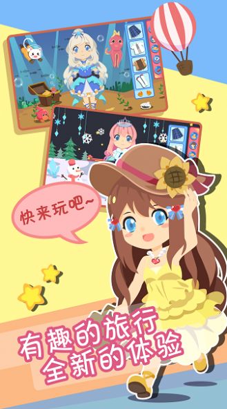 װ��С������װʱ������ v2.0.2