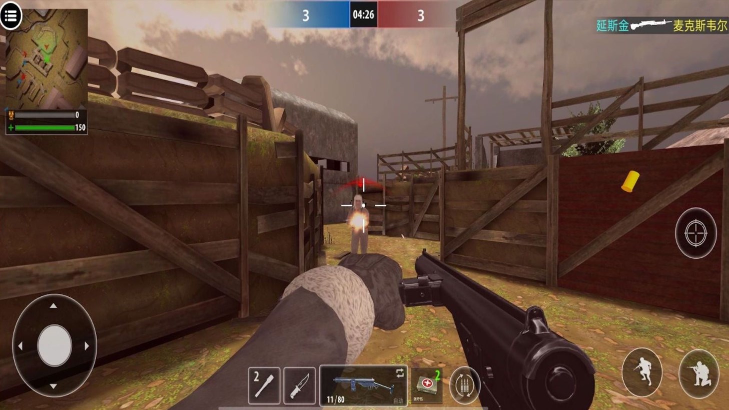 ��սʷʫս����Ϸ V1.00