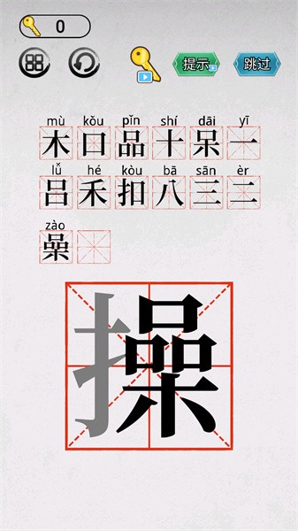 �����󴳹ذ�׿�����ذ�װ v1.0