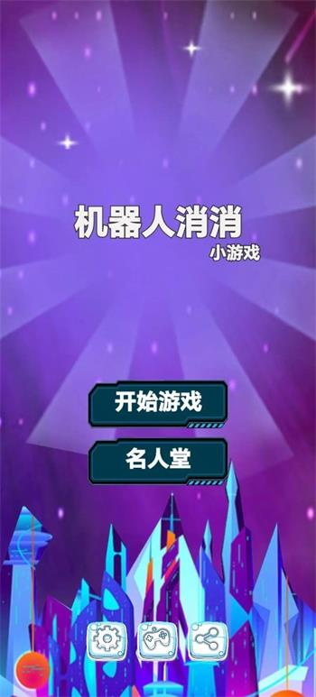 ������������Ϸ���� v1.0