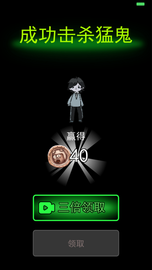 ��ƽ�����ǿ�������޵а���Ϸ v2.3.00