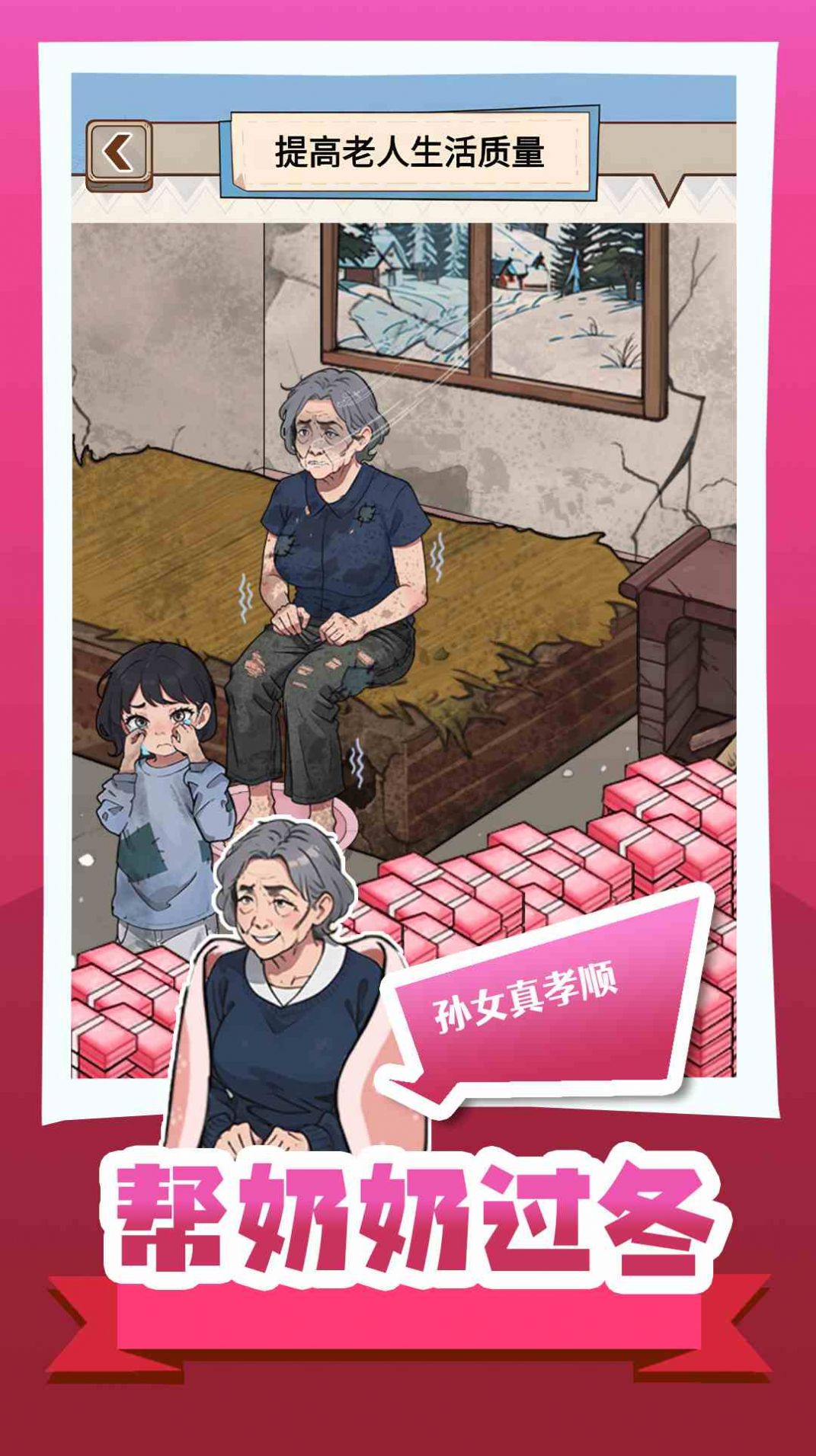 �����̹�����Ϸ���� v1.0