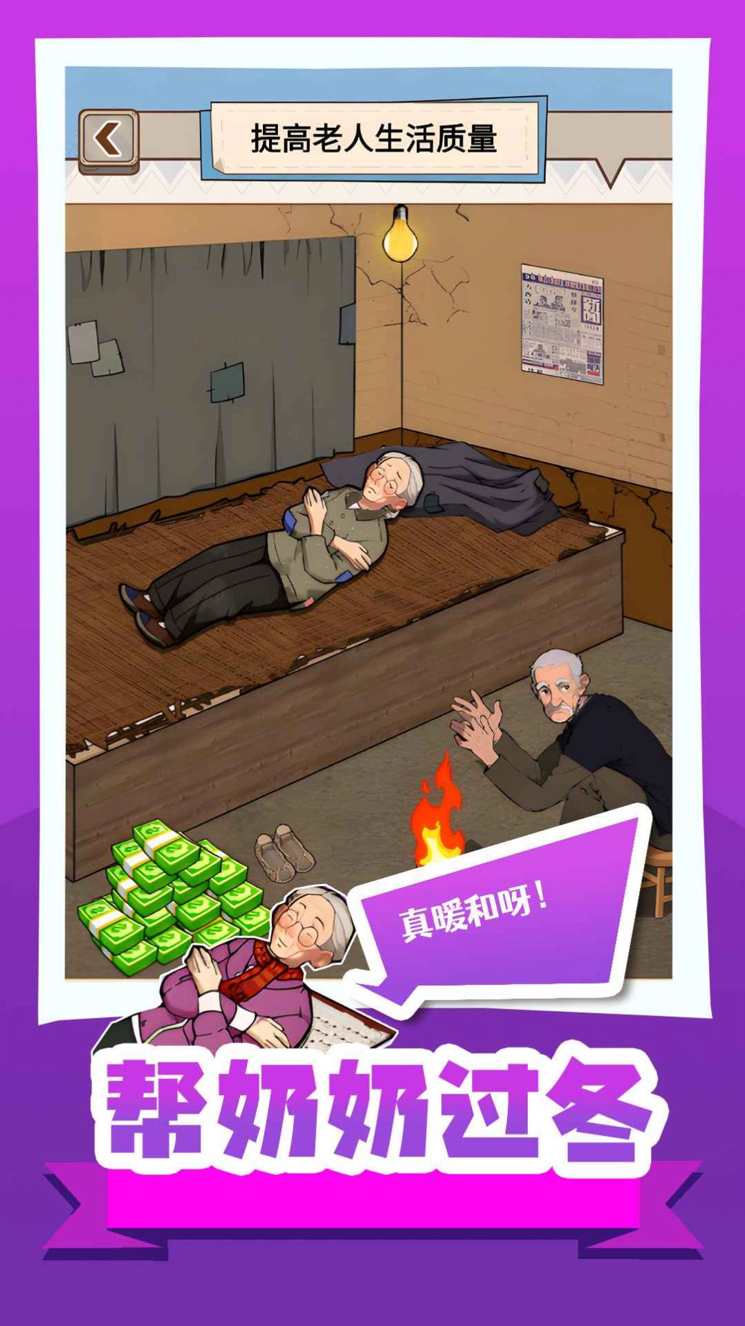 �����̹�����Ϸ���� v1.0