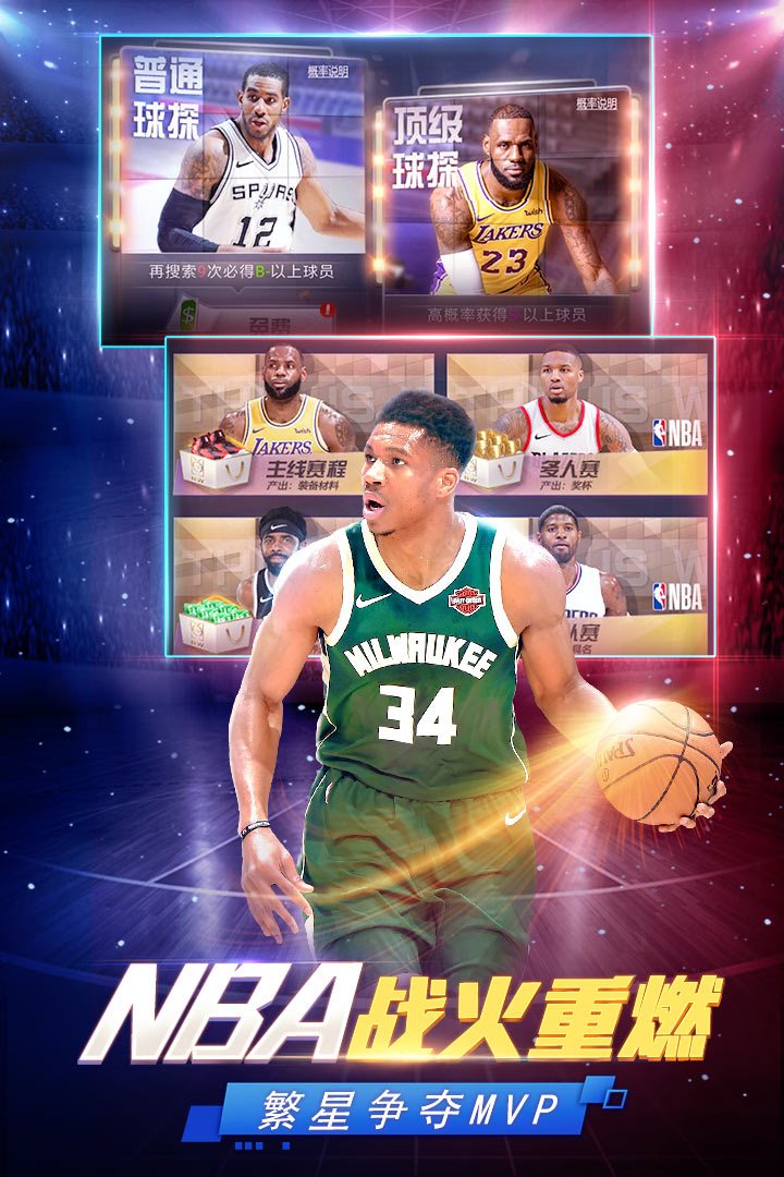 nba v10.8