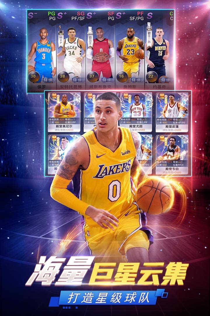 nba v10.8