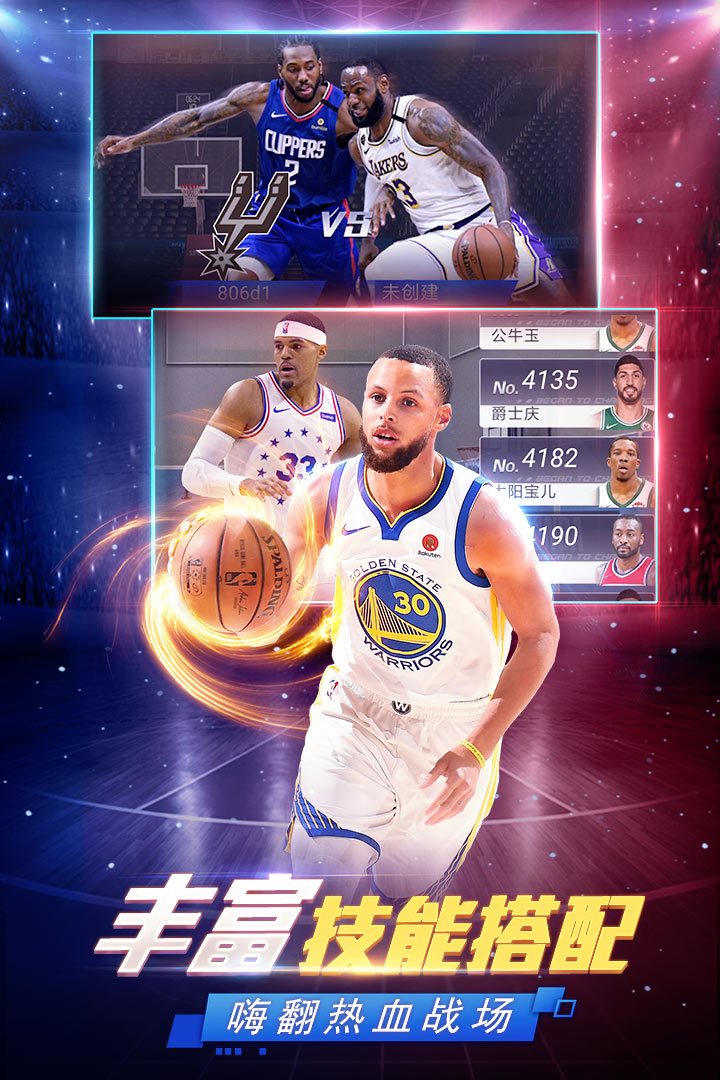 nba v10.8