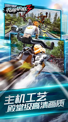 Riptide GP2 v1.4.0.0