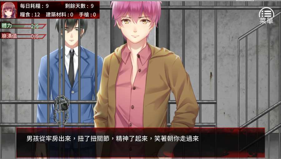 ĩ����Ů���ȵ������ռ�ȫ������������� v1.0