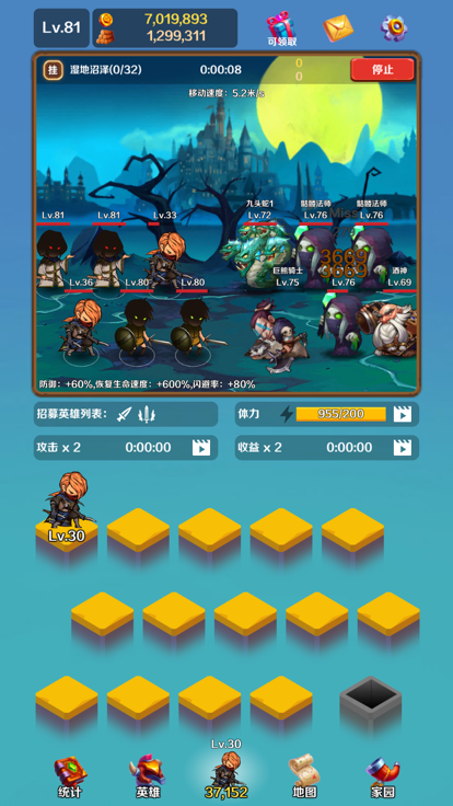 Ӣ����ϳ���Ѱ� V1.0.0