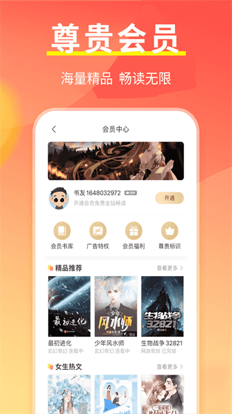 Ķapp v1.1.2