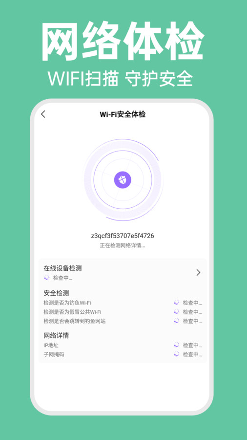 WiFiԿ v1.0.1