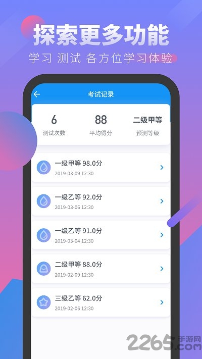 ͨapp v2.4.6