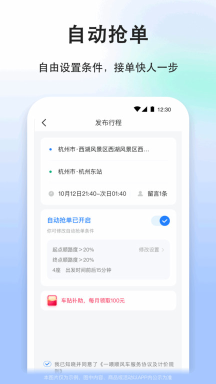 ˳糵˾ٷ v8.9.5