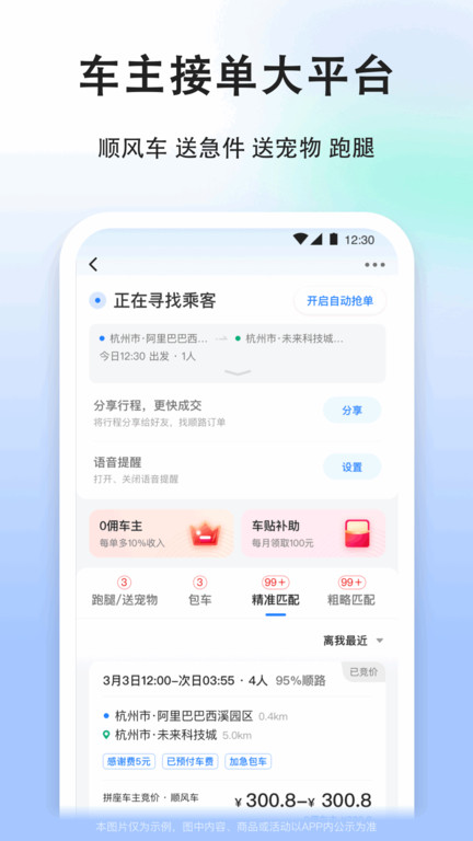 ˳糵˾ٷ v8.9.5