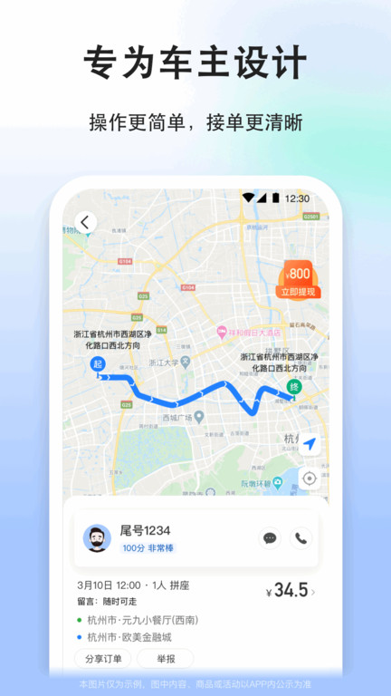 ˳糵˾ٷ v8.9.5