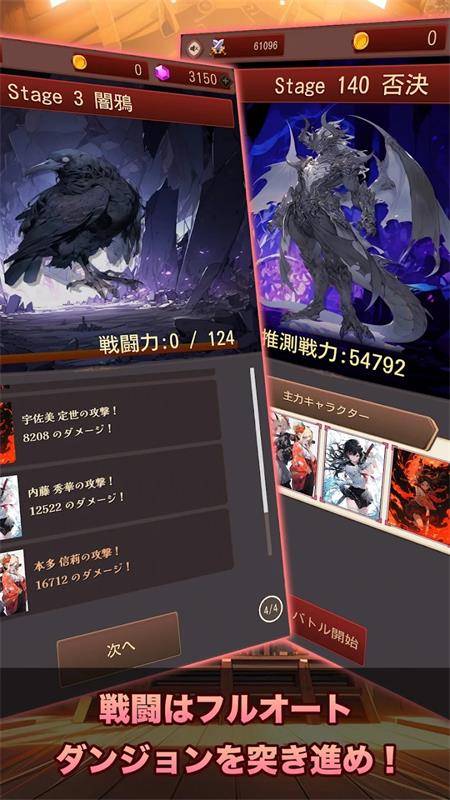 ����ս����Ϸ V1.0.2