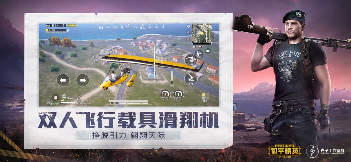 zeroƽ° v1.24.23