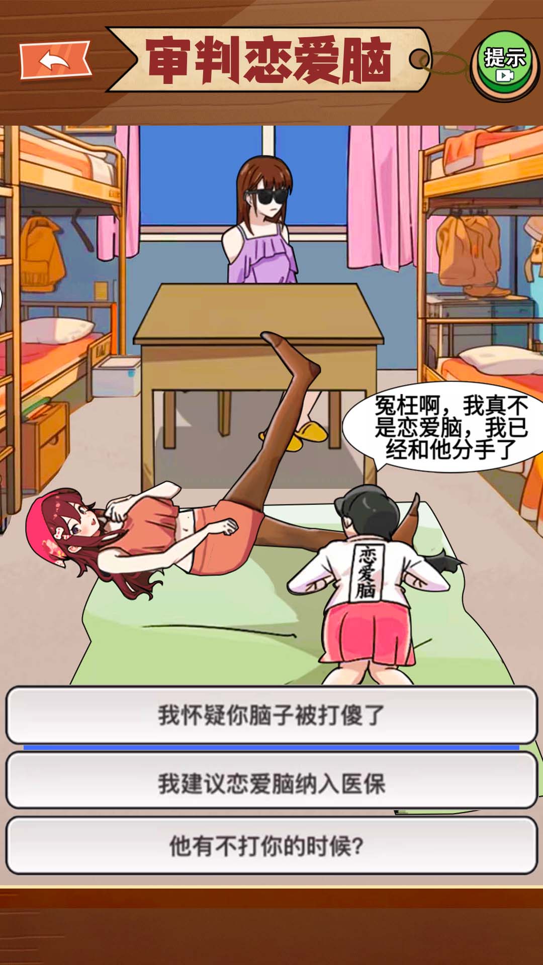 �����Դ���ս��Ϸ V1.0