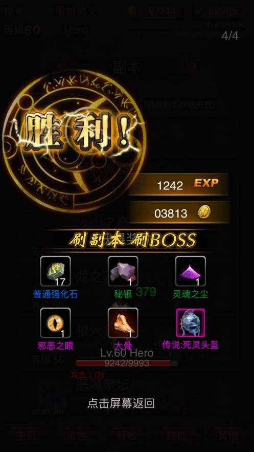 ڰ˵rpg9.0汾 v9.0