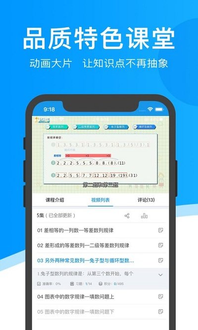 ùٷ v3.6.2