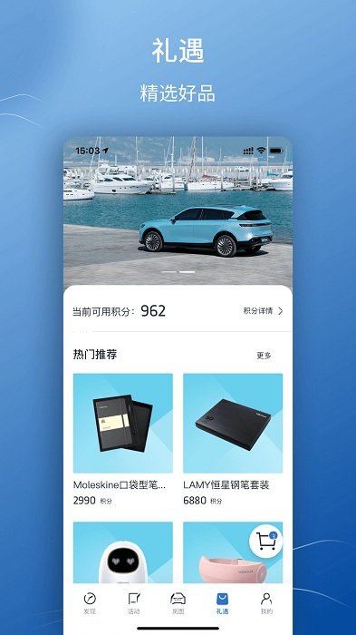 ͼٷapp v3.6.6