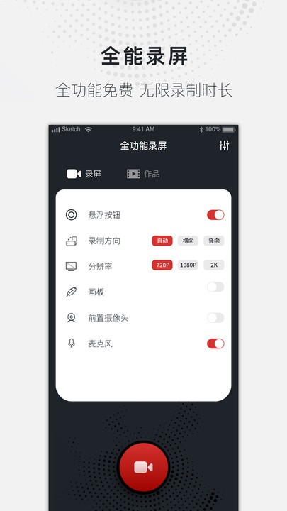 ȫ¼ʦapp v1.1.8