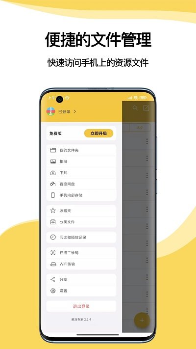 ѹרҹٷ v2.4.15