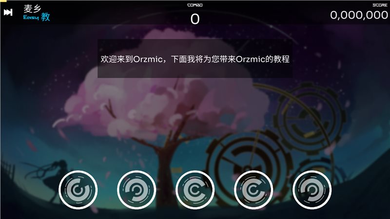 Orzmic޸° v1.13.7