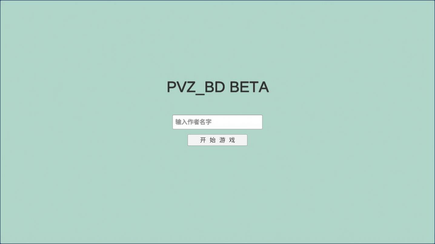 pvzbt3.1汾 v3.1