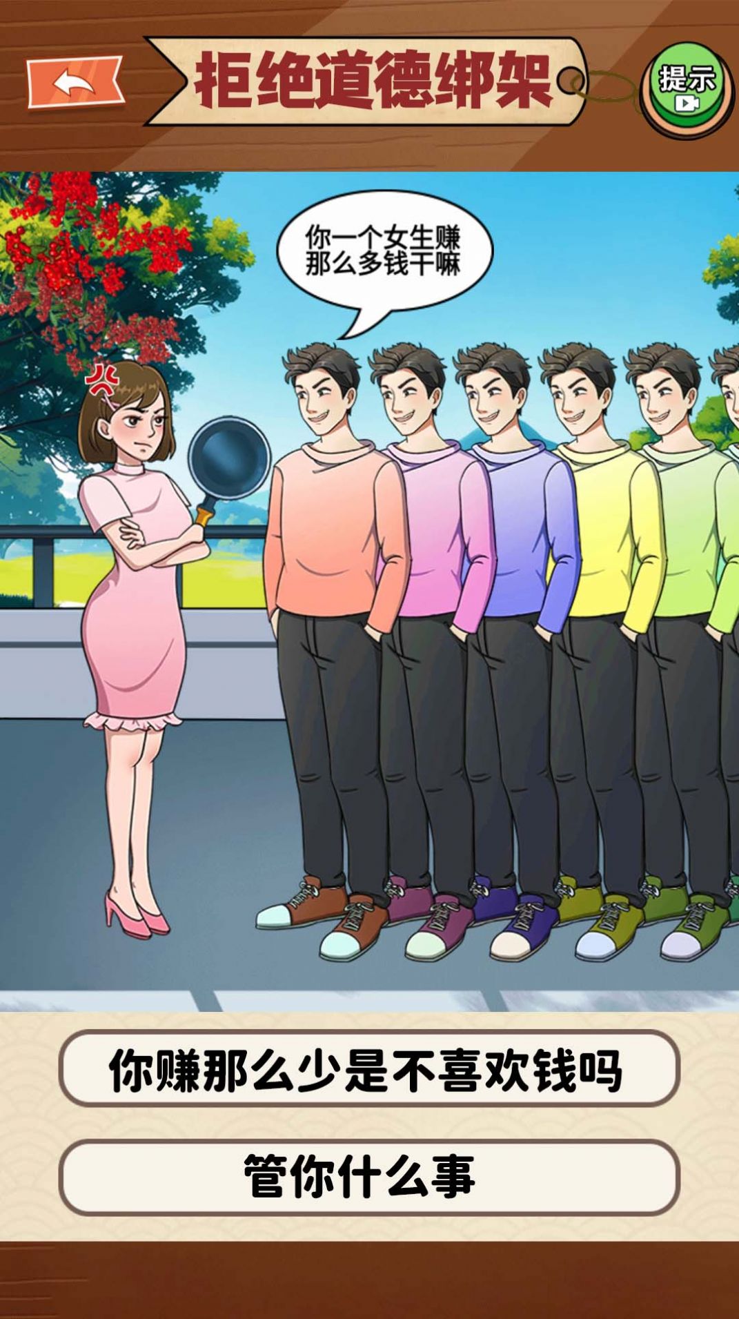 �����Դ���ս���ذ�װ v1.0