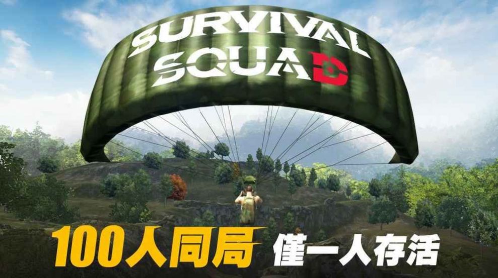 Сsurvivalsquad v1.0.22