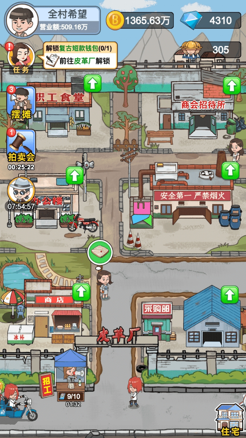 ���ǳ����ֻ��� V1.0.0