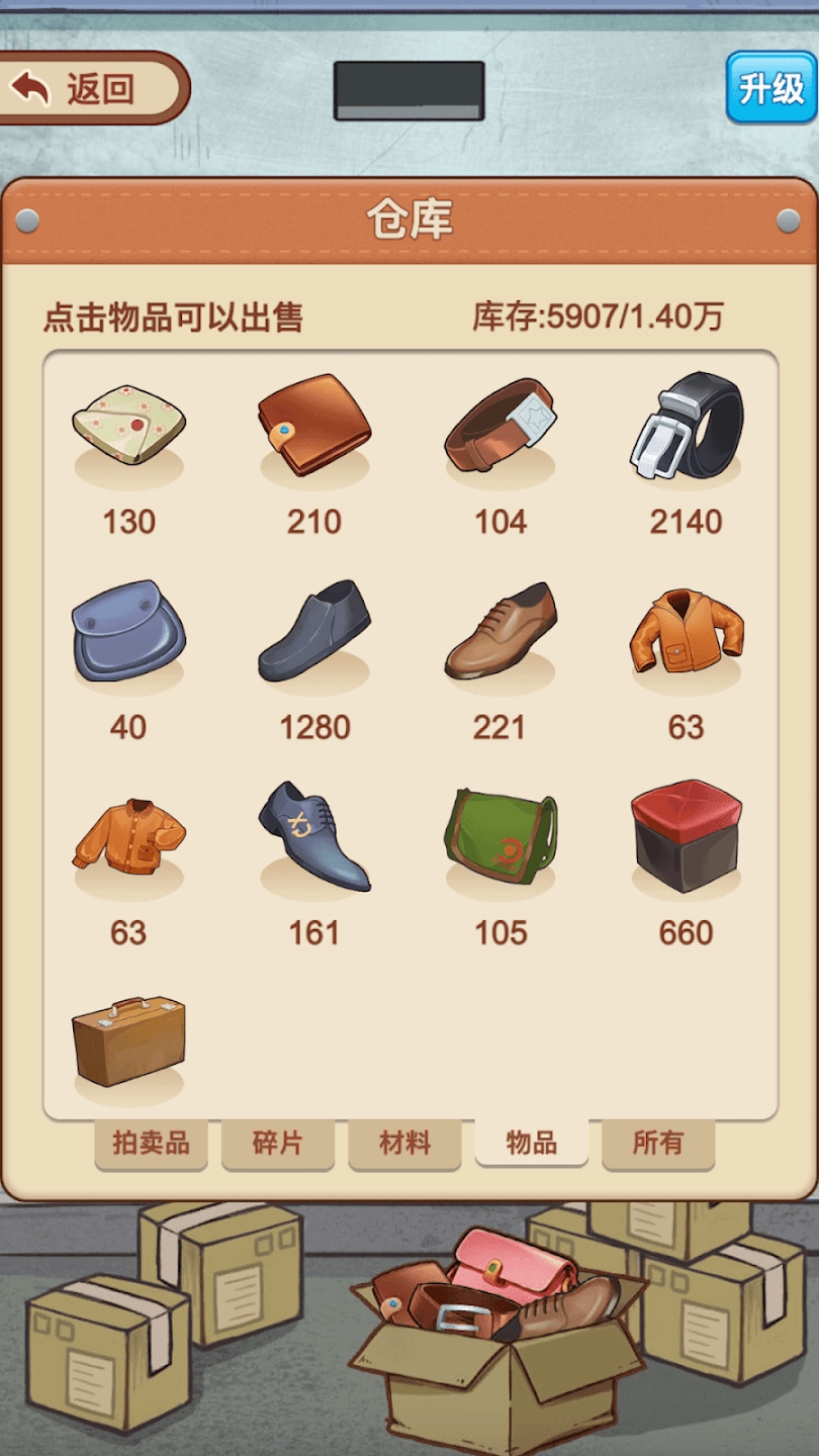 ���ǳ����ֻ��� V1.0.0