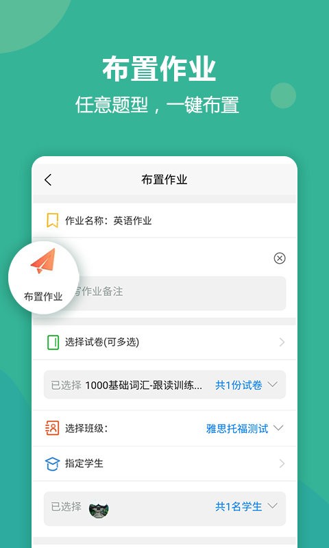 Уʦ° v3.2.90