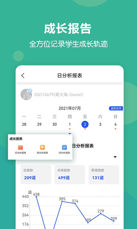 Уʦ° v3.2.90