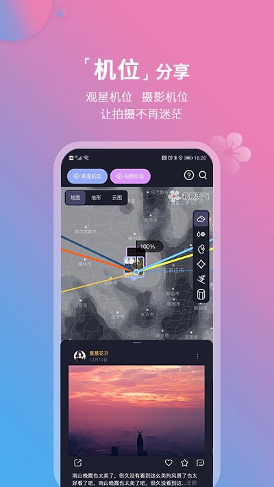 ٷ v2.1.25