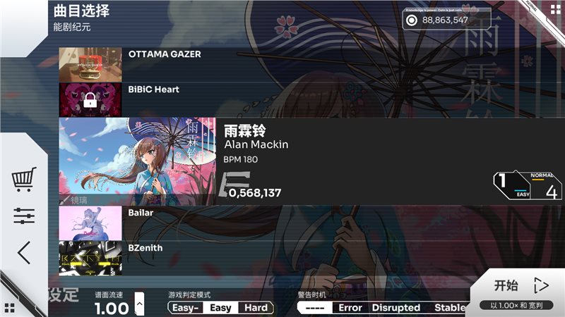 Orzmicİ氲׿ v1.13.7